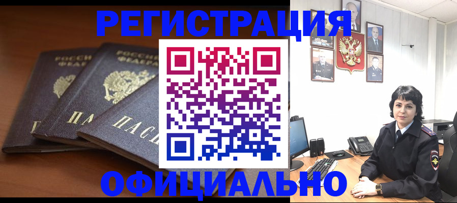 регистрация для школы в Куровском