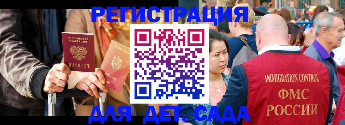 форма 3 в Куровском